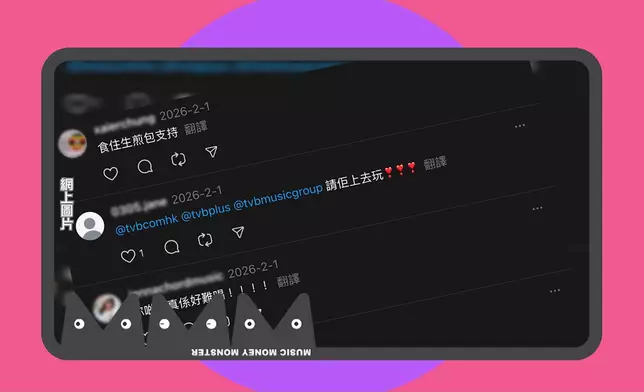 網民紛紛召喚本尊江若琳上節目挑戰。