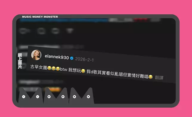 網民紛紛召喚本尊江若琳上節目挑戰。