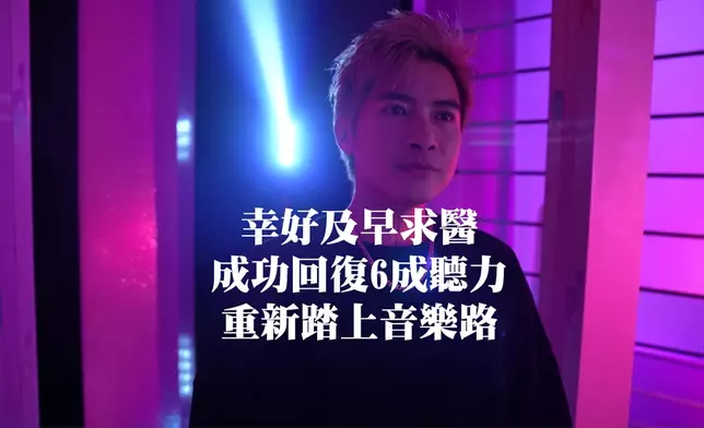 Lucas的音樂路好崎嶇。