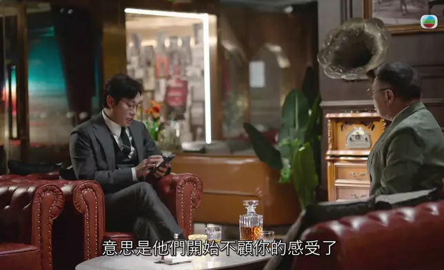 呢場酒吧Man’s Talk，阿譚同許紹雄嘅互動又係一絕。