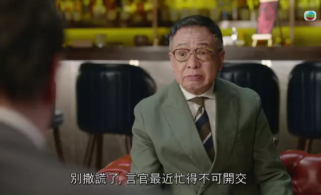 呢場酒吧Man’s Talk，阿譚同許紹雄嘅互動又係一絕。