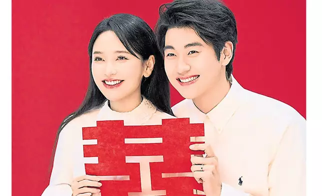 兩人其實早於2月13日已低調領證