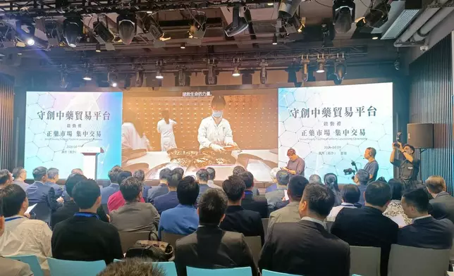 守創中藥貿易平台4月9日下午於廣州南沙及香港灣仔雙會場同步舉行啟動禮。巴士的報記者攝