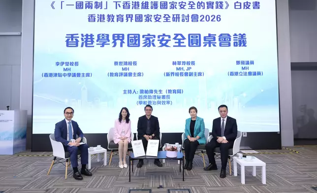 教育界國家安全研討會。蔡若蓮FB