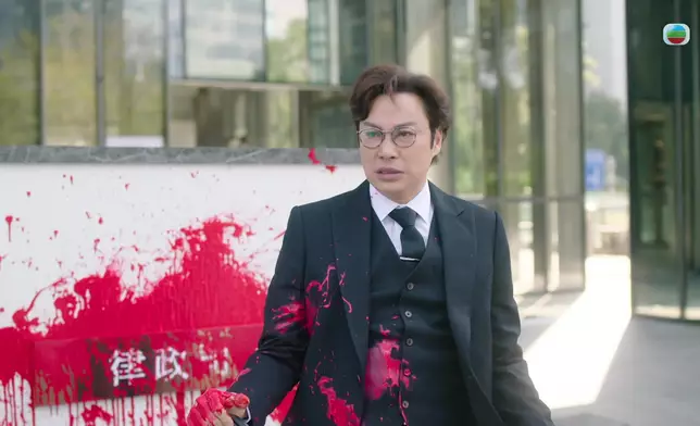 淋紅油花絮Cap圖。