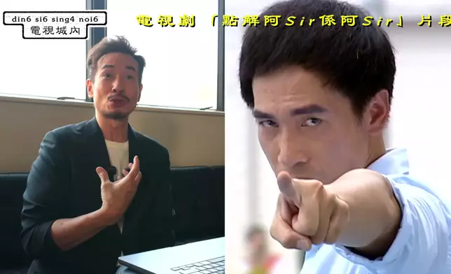 陳豪於《點解阿Sir係阿Sir》盡顯搞笑天分。