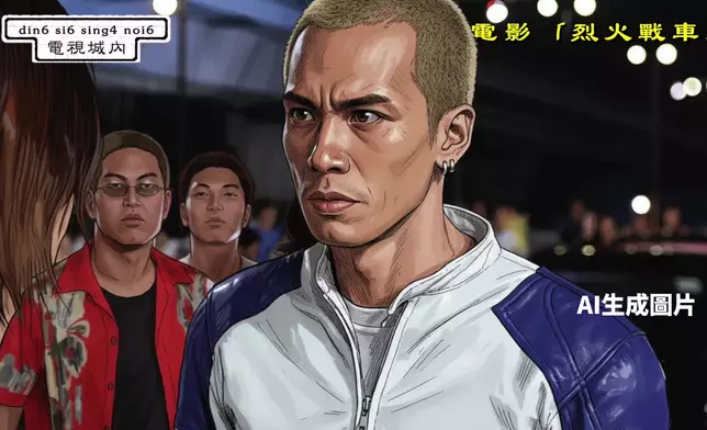 陳豪最初拍電影多演古惑仔。（AI生成圖片）