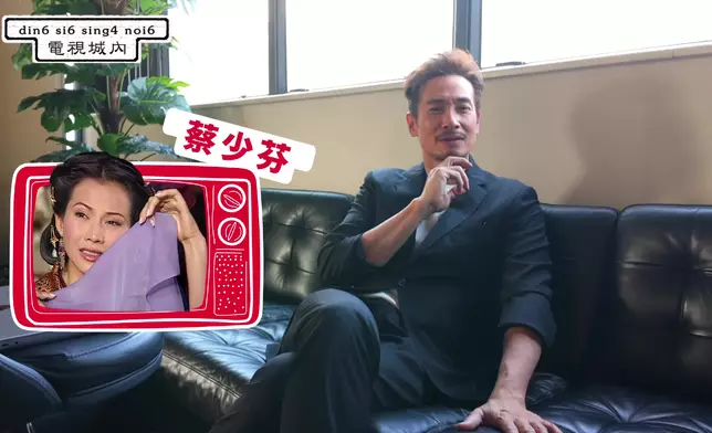 陳豪爆蔡少芬比他更貪玩。