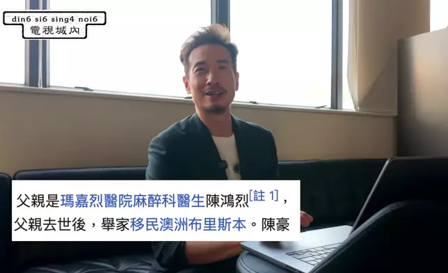 陳豪否認與陳鴻烈是父子關係。