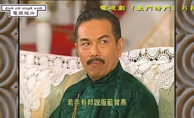 陳豪否認與陳鴻烈是父子關係。