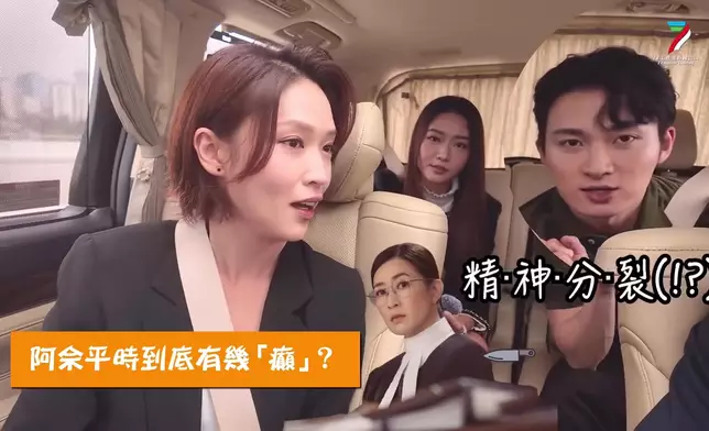 「爆大鑊」截圖。