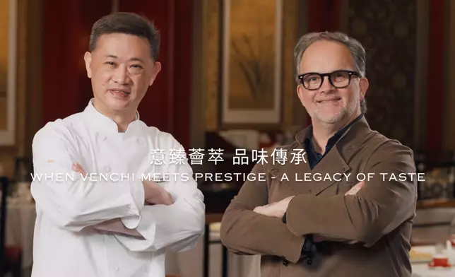 米芝蓮一星食府香宮與意式雪糕品牌破天荒首度合作。