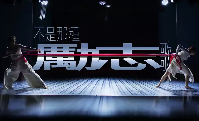 Mischa葉巧琳推出2026年首支單曲《不是那種勵志歌》。