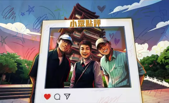 有埋由5位主持親自打分嘅「小眾點評」，好有心思。