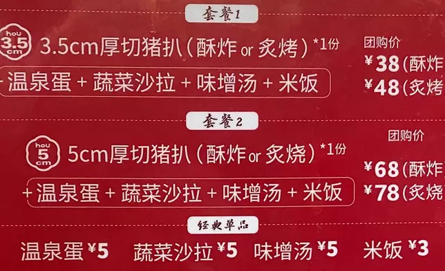 首集試食咗三間「熱議/爭議」食店。