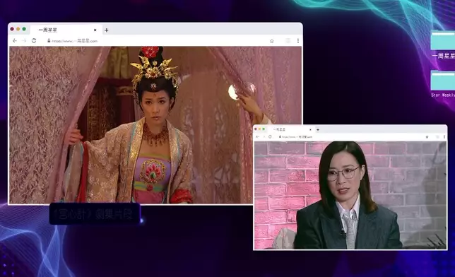 《一周星星》仲會幫大家回顧番阿佘當時喺《宮心計》嘅好喊功。