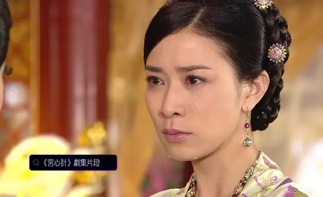 《一周星星》仲會幫大家回顧番阿佘當時喺《宮心計》嘅好喊功。