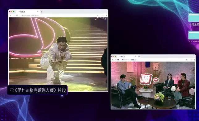 阿佘睇到阿譚呢個後空翻開心到嘩咗出嚟。