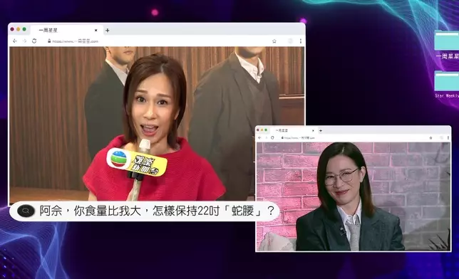 阿佘食極唔肥真係令人好羨慕。