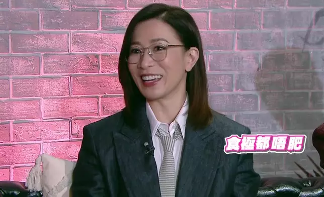 阿佘食極唔肥真係令人好羨慕。