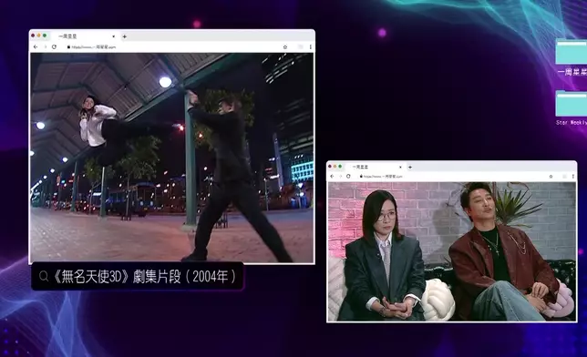 真係要聽番阿佘點形容呢場打戲，好精彩。