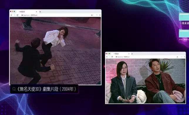 真係要聽番阿佘點形容呢場打戲，好精彩。