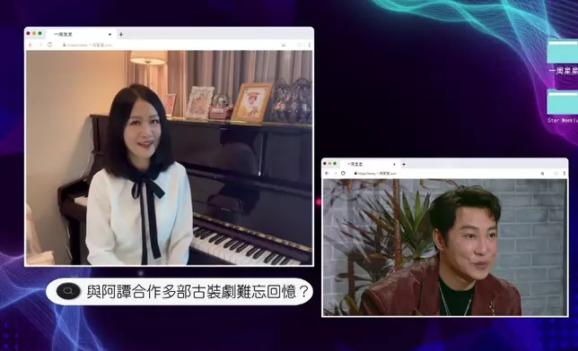 原來阿譚以前成日同梁小冰合作。