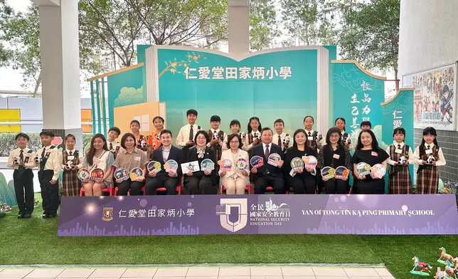 民政及青年事務局FB