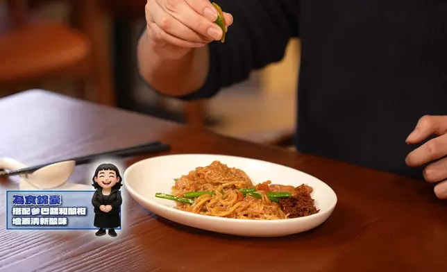 福建炒麵滴上酸柑汁令層次提升。