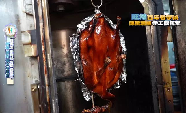 出爐後的燒鵝因貌似琵琶而得名。