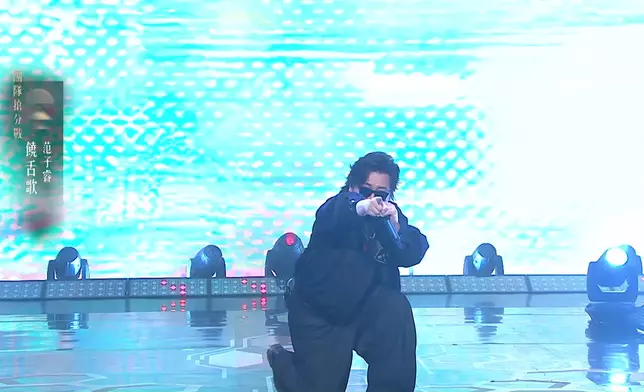 范子睿落力Rap，一度High到除眼鏡。