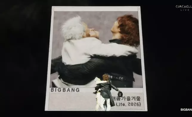 演出尾聲三人相擁在一起。網上圖片