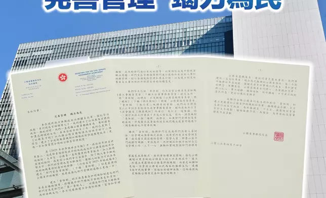 楊何蓓茵 Ingrid Yeung FB