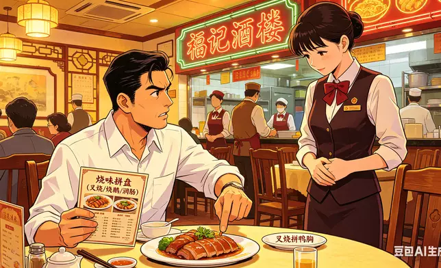 投訴人即向職員查詢，對方僅稱餐牌已註明「圖片僅供參考」，未作進一步解釋。AI生成圖片