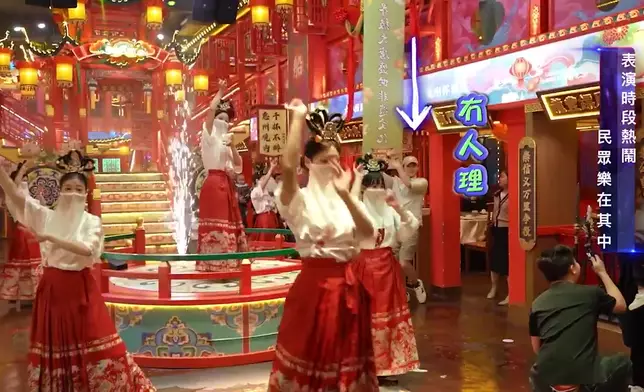 三人進食時，突然聞得巨響，原來是「宮女」表演跳古代舞。