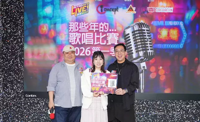 季軍鄭翠嫻接受馬永齡頒獎，並與主持麥卓華三人合照。