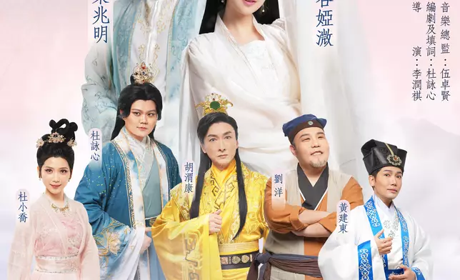 全新原創古裝音樂劇「花影夢」加開四場。