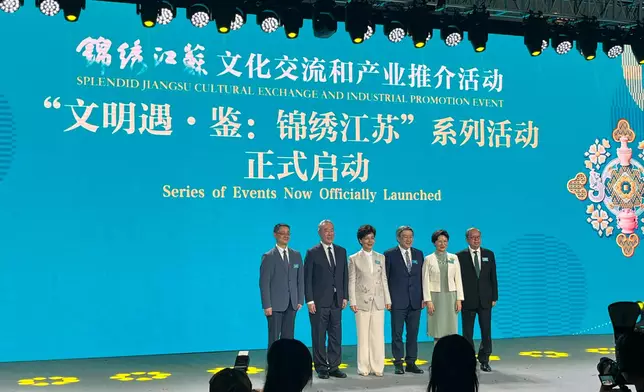 「文明遇·鑒：錦繡江蘇」系列活動14日在香港啟動。巴士的報記者攝