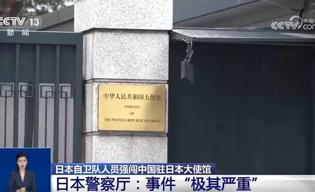中國駐日本大使館。央視視頻截圖