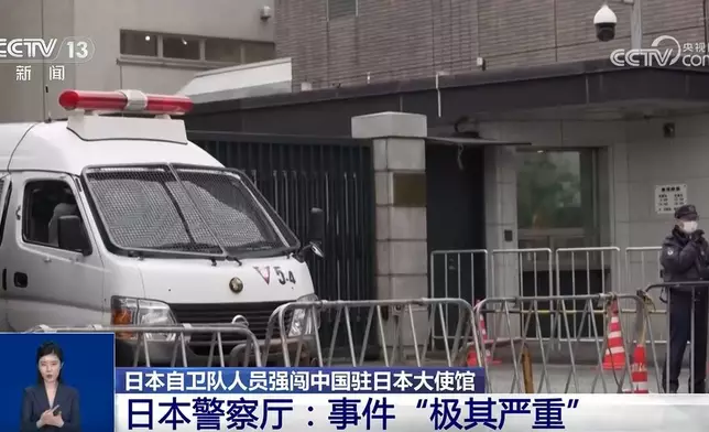 3月24日，日本現役自衞隊官員村田晃大持刀翻牆闖入中國大使館，警方接報到場調查。央視視頻截圖