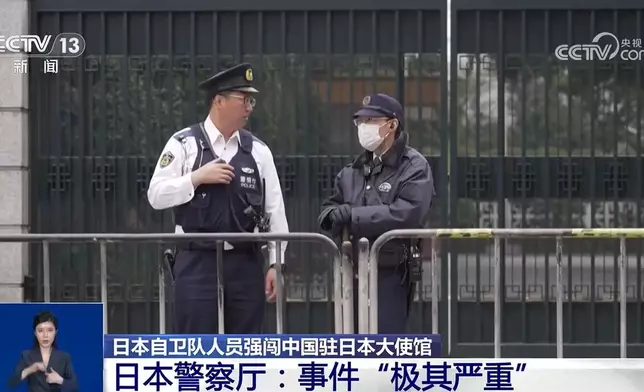 3月24日，日本現役自衞隊官員村田晃大持刀翻牆闖入中國大使館，警方接報到場調查。央視視頻截圖