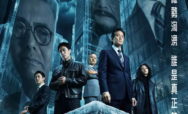 5月1日，戰雲密佈，回歸前夕權勢洶湧，大銀幕共同見證誰是真正的話事人！