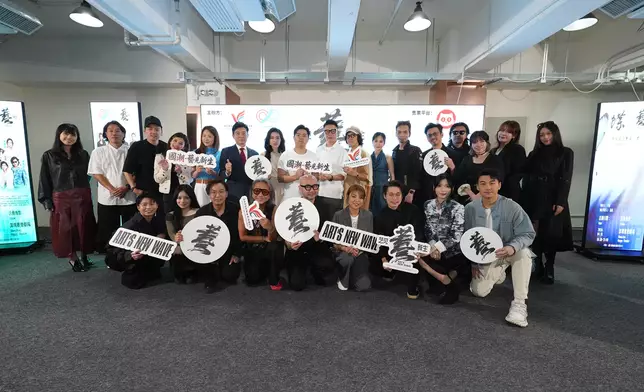 《國潮·藝見新生》一連三天視聽文化的藝術盛宴。