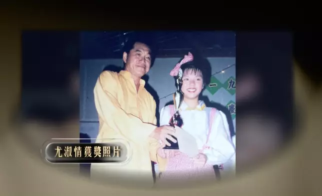 尤淑情4歲開始經常參加歌唱比賽，獲獎無數。