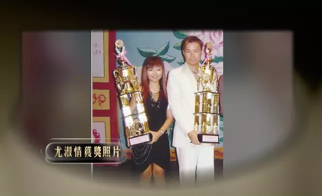 尤淑情4歲開始經常參加歌唱比賽，獲獎無數。