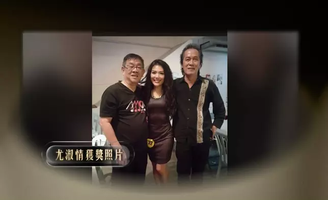 尤淑情4歲開始經常參加歌唱比賽，獲獎無數。