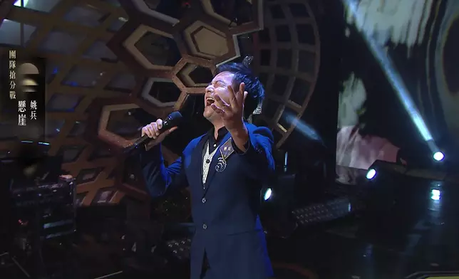 姚兵突破自己，選唱「跳崖歌」《懸崖》。