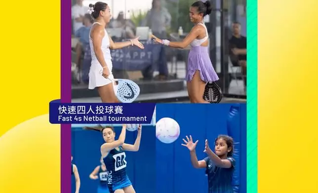 東營的「七欖球迷村」將全日開放。