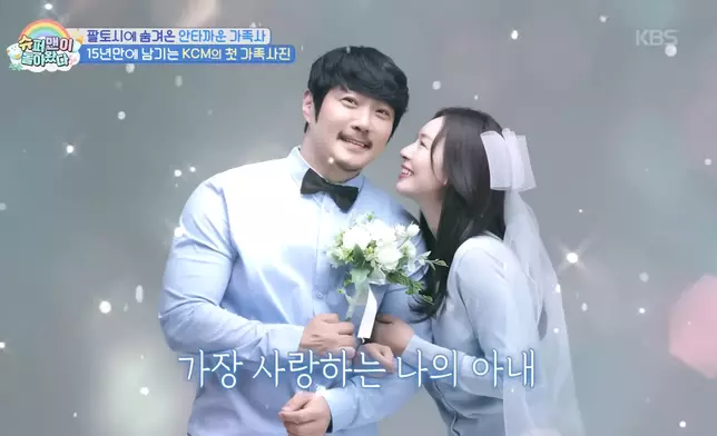 KCM與妻子房藝媛終於首次拍攝婚紗照。影片截圖