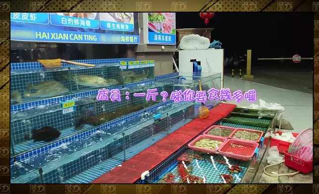 店員嘅答案全部都好模稜兩可。